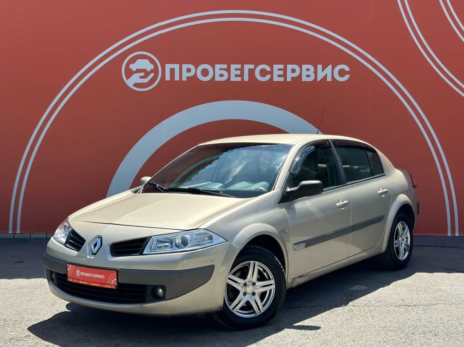 Автомобиль с пробегом Renault Megane в городе Волгоград ДЦ - ПРОБЕГСЕРВИС в Ворошиловском