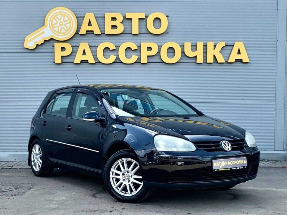 Автомобиль с пробегом Volkswagen Golf в городе Ярославль ДЦ - АвтоРассрочка Ярославль