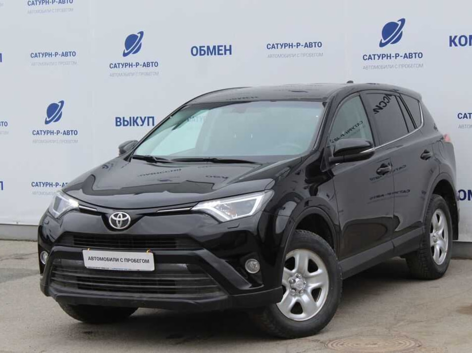 Автомобиль с пробегом Toyota RAV4 в городе Пермь ДЦ - Сатурн-Р Трейд