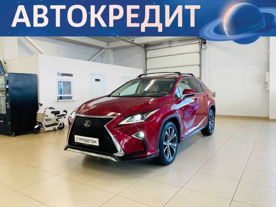 Автомобиль с пробегом Lexus RX в городе Абакан ДЦ - Автомобильный холдинг «Планета Авто»