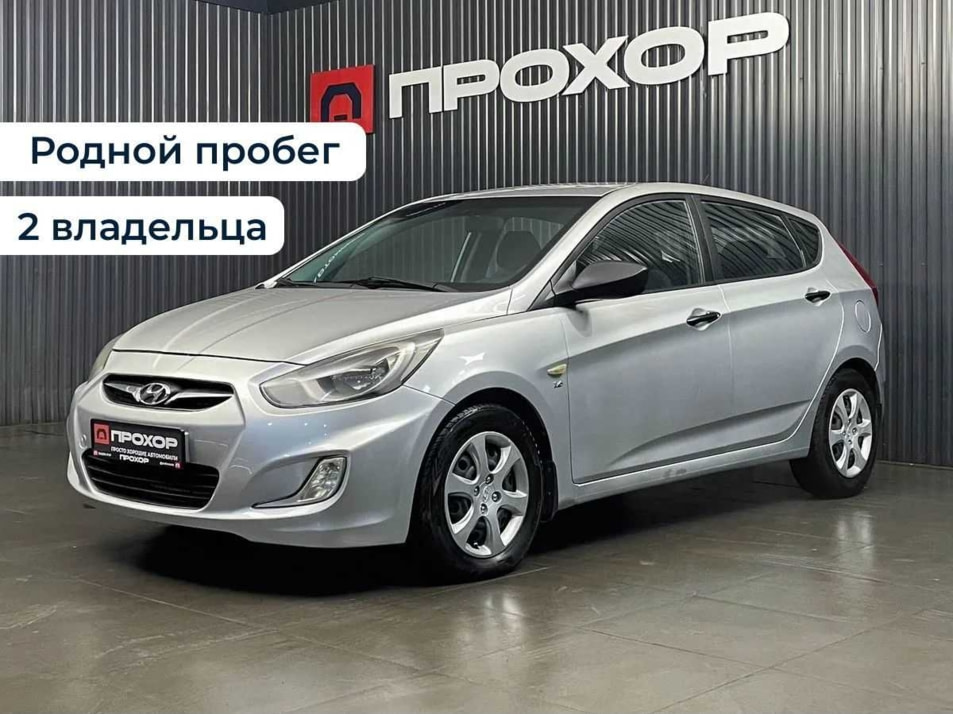 Автомобиль с пробегом Hyundai Solaris в городе Пермь ДЦ - ПРОХОР | Просто Хорошие Автомобили (на Стахановской)