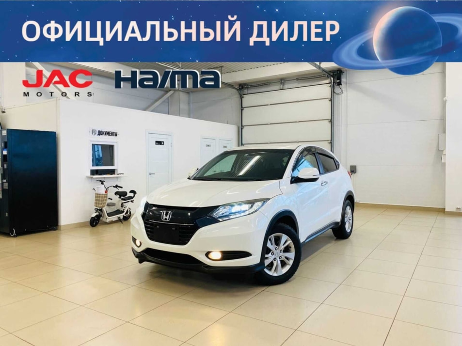 Автомобиль с пробегом Honda Vezel в городе Абакан ДЦ - Автомобильный холдинг «Планета Авто»