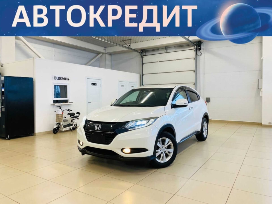 Автомобиль с пробегом Honda Vezel в городе Абакан ДЦ - Автомобильный холдинг «Планета Авто»