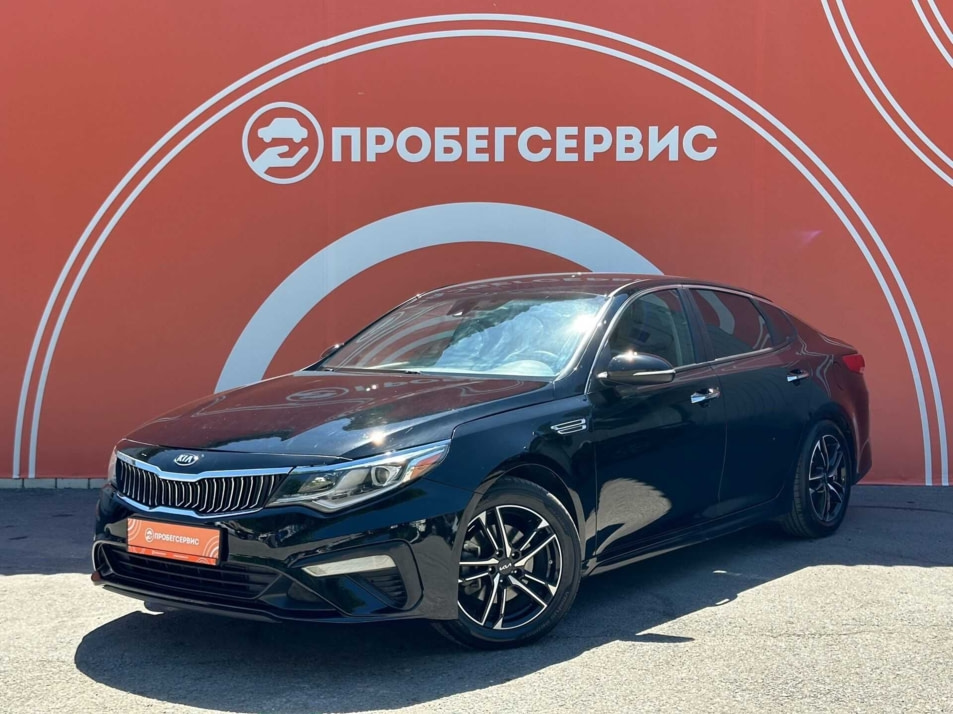 Автомобиль с пробегом Kia Optima в городе Волгоград ДЦ - ПРОБЕГСЕРВИС в Ворошиловском