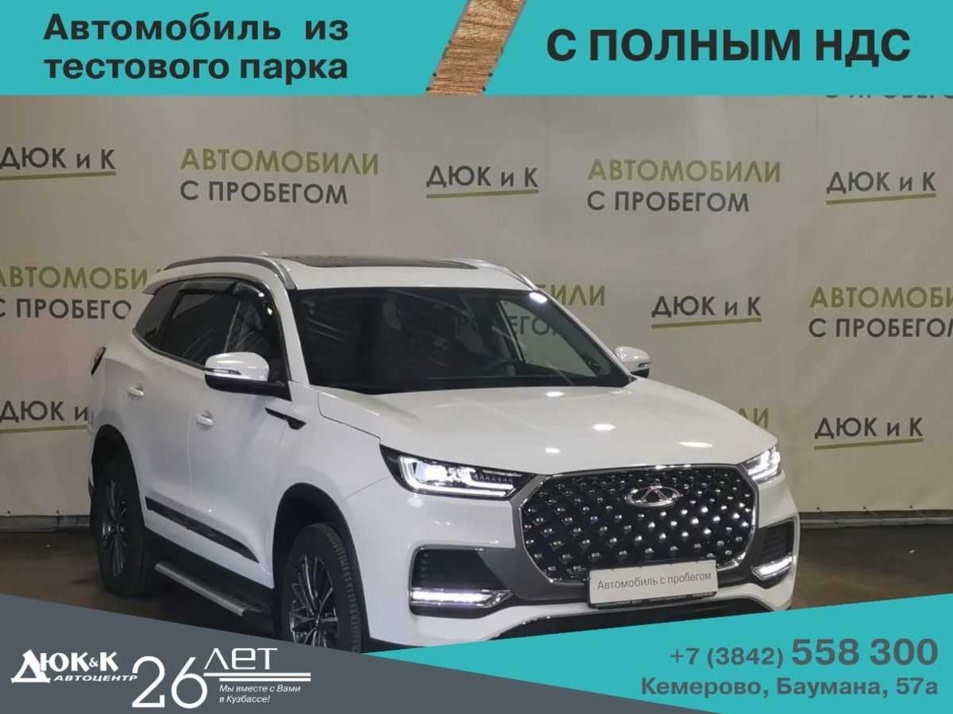 Автомобиль с пробегом Chery Tiggo 8 Pro Max в городе Кемерово ДЦ - Автоцентр Дюк и К