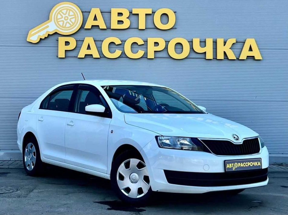 Автомобиль с пробегом ŠKODA Rapid в городе Ярославль ДЦ - АвтоРассрочка Ярославль