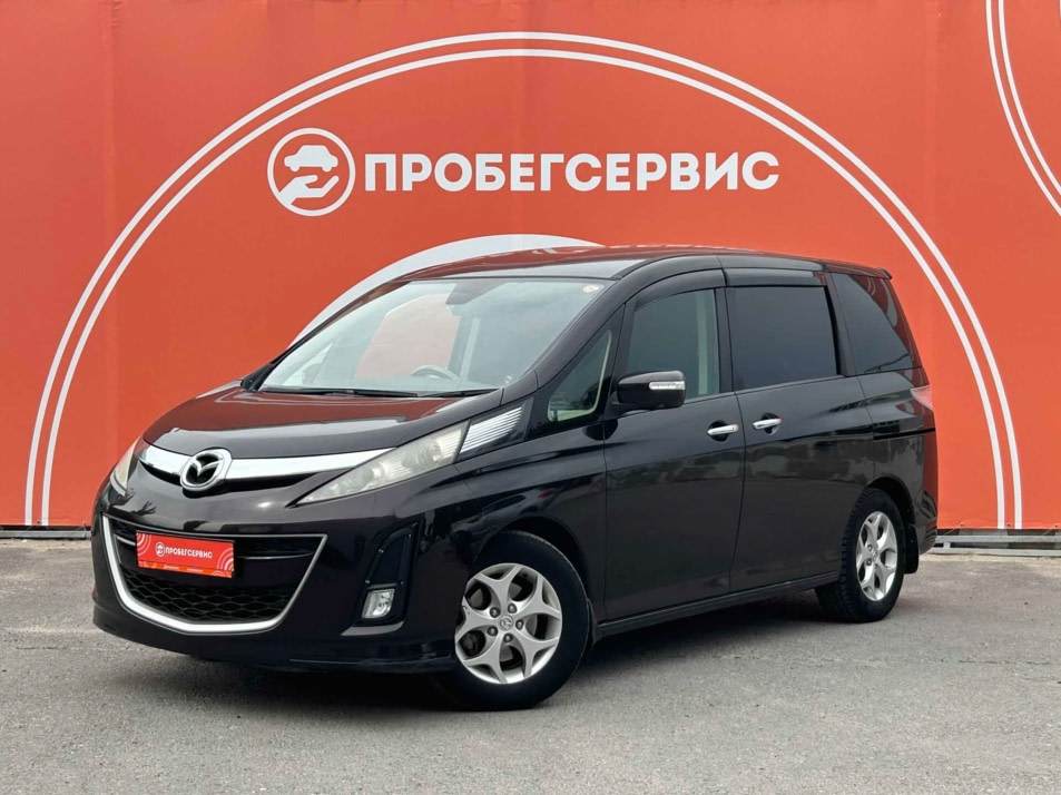 Автомобиль с пробегом Mazda Biante в городе Волгоград ДЦ - ПРОБЕГСЕРВИС на Тракторном