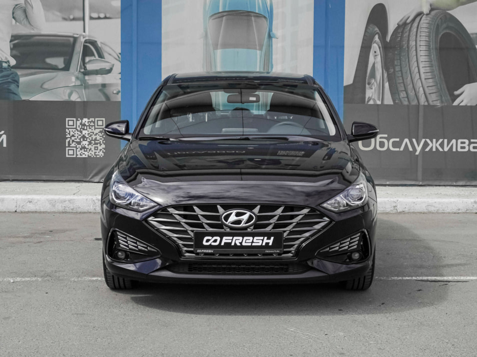 Автомобиль с пробегом Hyundai i30 в городе Тверь ДЦ - AUTO-PAPATIME