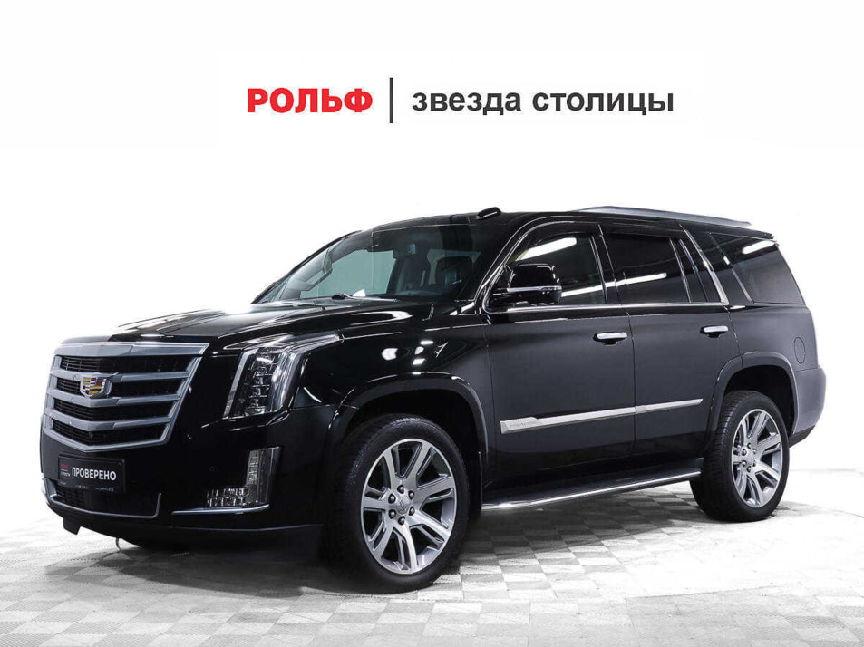 Автомобиль с пробегом Cadillac Escalade в городе Москва ДЦ - Звезда Столицы Варшавка