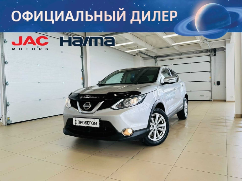 Автомобиль с пробегом Nissan Qashqai в городе Абакан ДЦ - Автомобильный холдинг «Планета Авто»