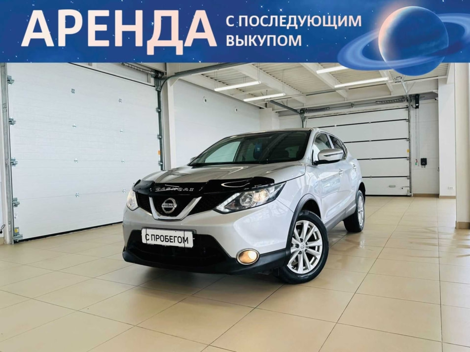 Автомобиль с пробегом Nissan Qashqai в городе Абакан ДЦ - Автомобильный холдинг «Планета Авто»