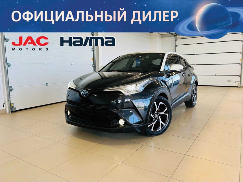 Автомобиль с пробегом Toyota C-HR в городе Абакан ДЦ - Автомобильный холдинг «Планета Авто»