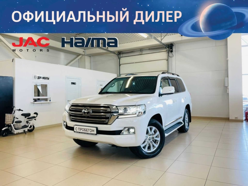 Автомобиль с пробегом Toyota Land Cruiser в городе Абакан ДЦ - Автомобильный холдинг «Планета Авто»