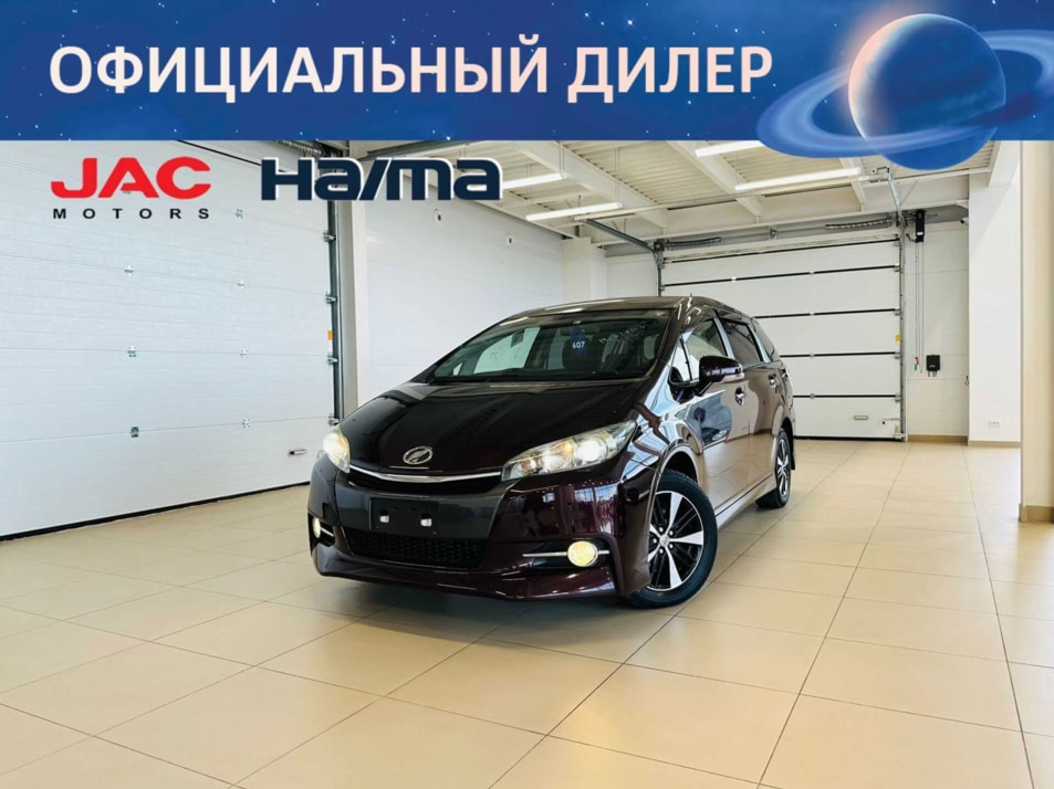 Автомобиль с пробегом Toyota Wish в городе Абакан ДЦ - Автомобильный холдинг «Планета Авто»