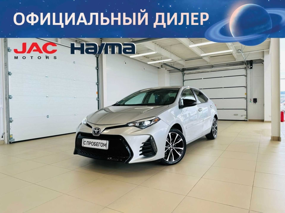 Автомобиль с пробегом Toyota Corolla в городе Абакан ДЦ - Автомобильный холдинг «Планета Авто»