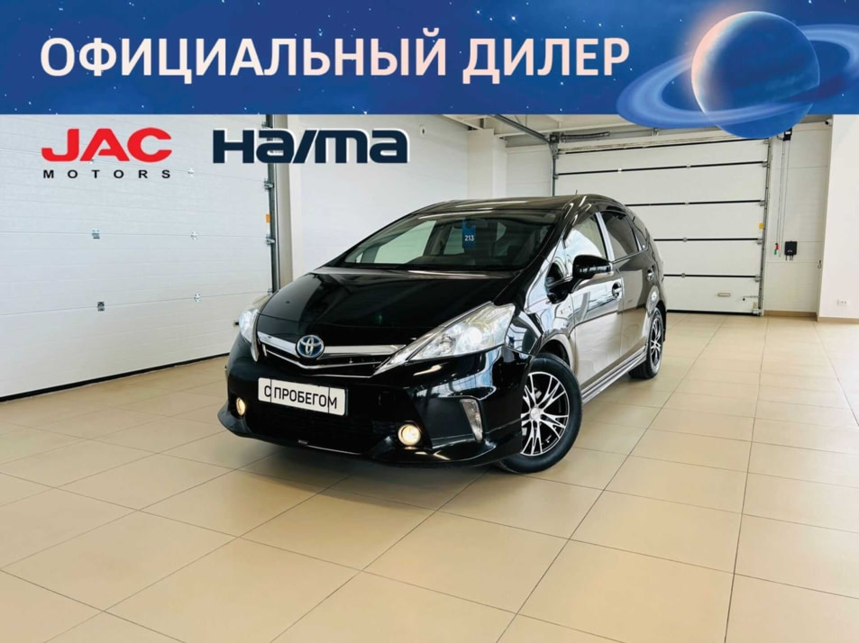 Автомобиль с пробегом Toyota Prius Alpha в городе Абакан ДЦ - Автомобильный холдинг «Планета Авто»