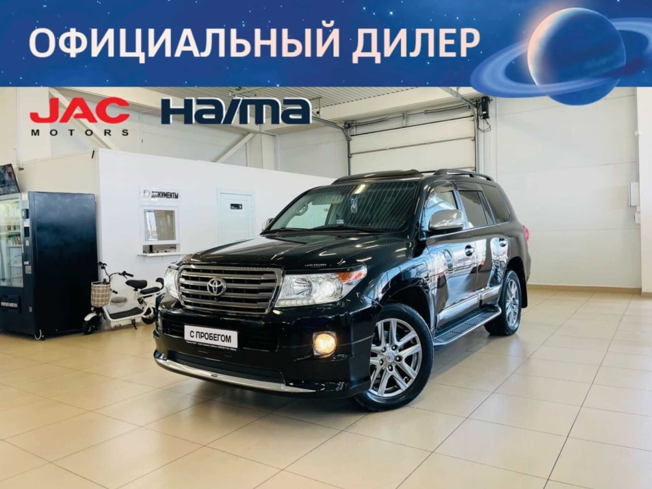 Автомобиль с пробегом Toyota Land Cruiser в городе Абакан ДЦ - Автомобильный холдинг «Планета Авто»