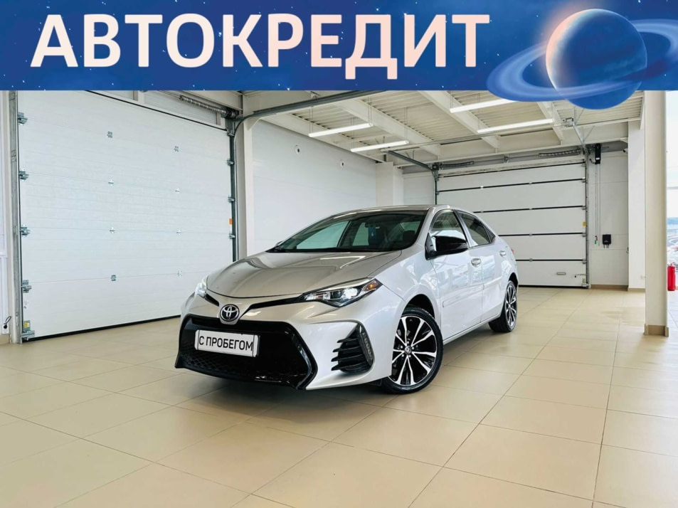 Автомобиль с пробегом Toyota Corolla в городе Абакан ДЦ - Автомобильный холдинг «Планета Авто»