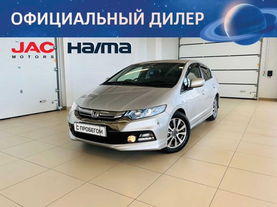 Автомобиль с пробегом Honda Insight в городе Абакан ДЦ - Автомобильный холдинг «Планета Авто»