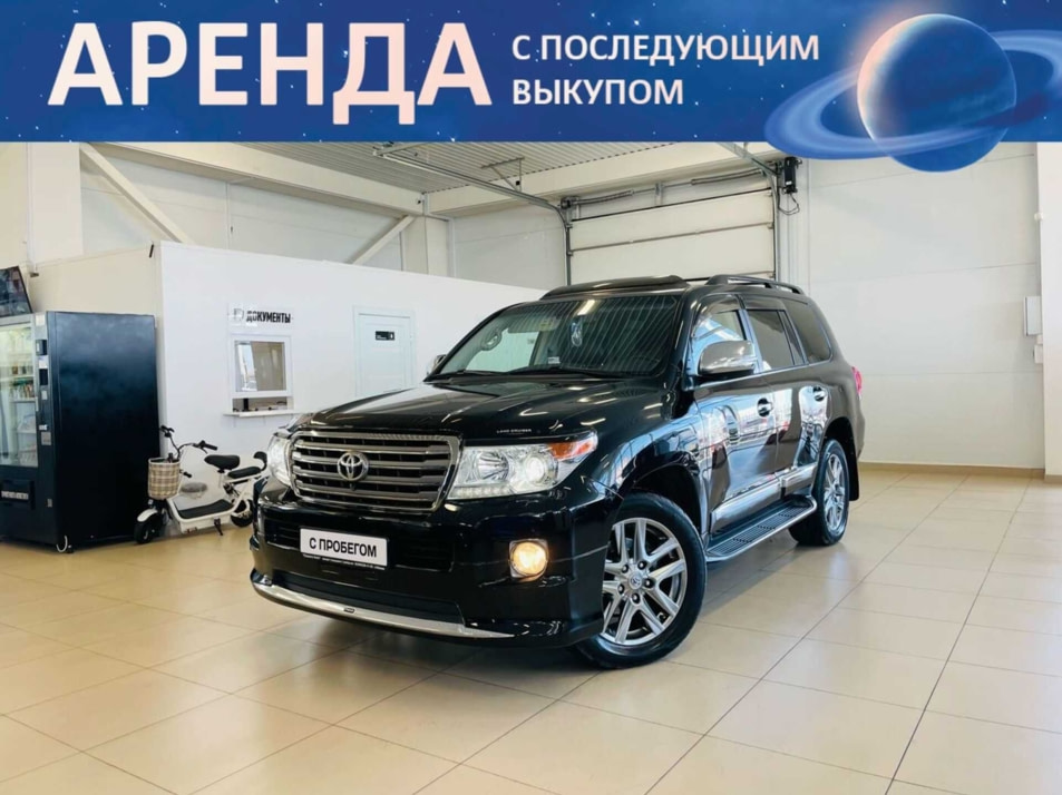 Автомобиль с пробегом Toyota Land Cruiser в городе Абакан ДЦ - Автомобильный холдинг «Планета Авто»