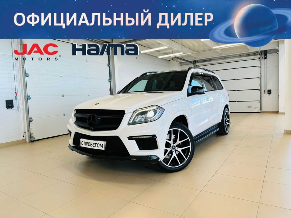 Автомобиль с пробегом Mercedes-Benz GL в городе Абакан ДЦ - Автомобильный холдинг «Планета Авто»