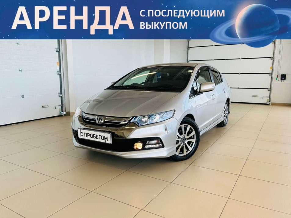 Автомобиль с пробегом Honda Insight в городе Абакан ДЦ - Автомобильный холдинг «Планета Авто»