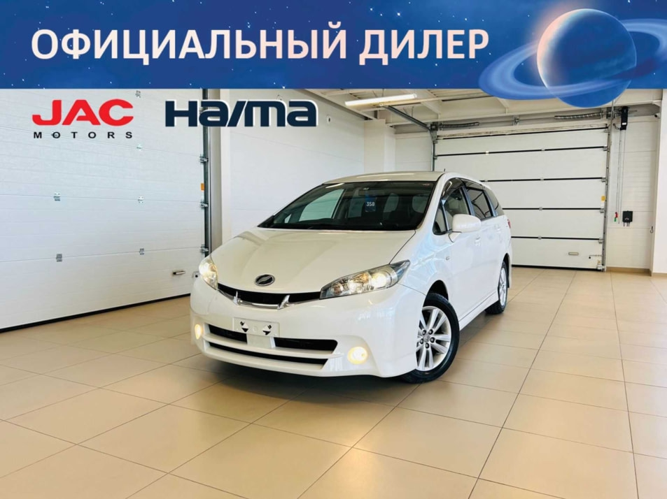 Автомобиль с пробегом Toyota Wish в городе Абакан ДЦ - Автомобильный холдинг «Планета Авто»