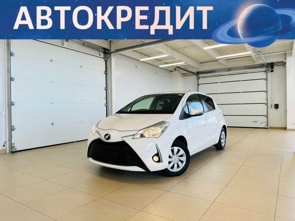 Автомобиль с пробегом Toyota Vitz в городе Абакан ДЦ - Автомобильный холдинг «Планета Авто»