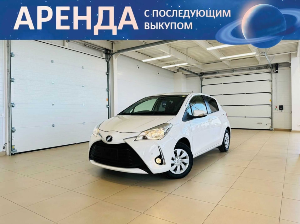 Автомобиль с пробегом Toyota Vitz в городе Абакан ДЦ - Автомобильный холдинг «Планета Авто»