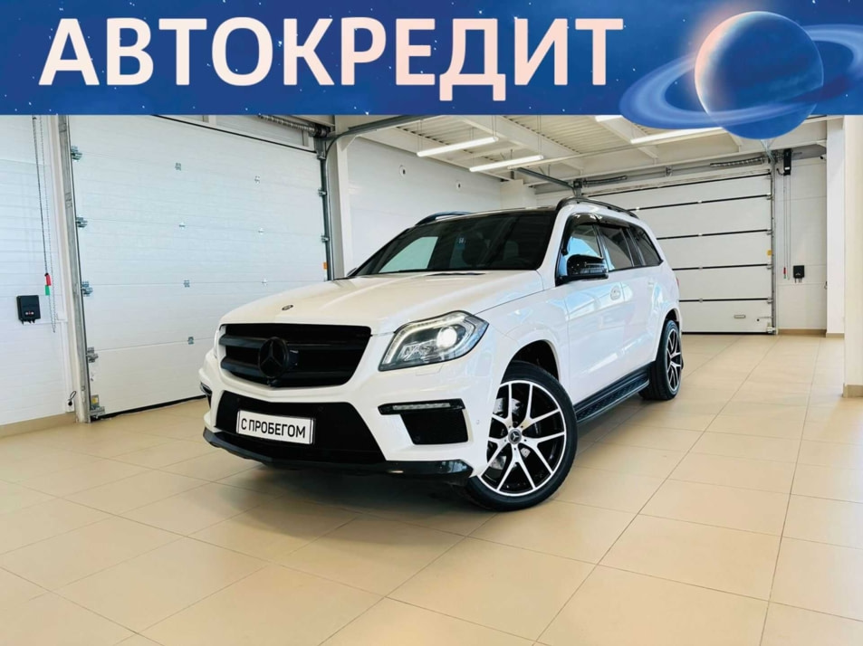 Автомобиль с пробегом Mercedes-Benz GL в городе Абакан ДЦ - Автомобильный холдинг «Планета Авто»