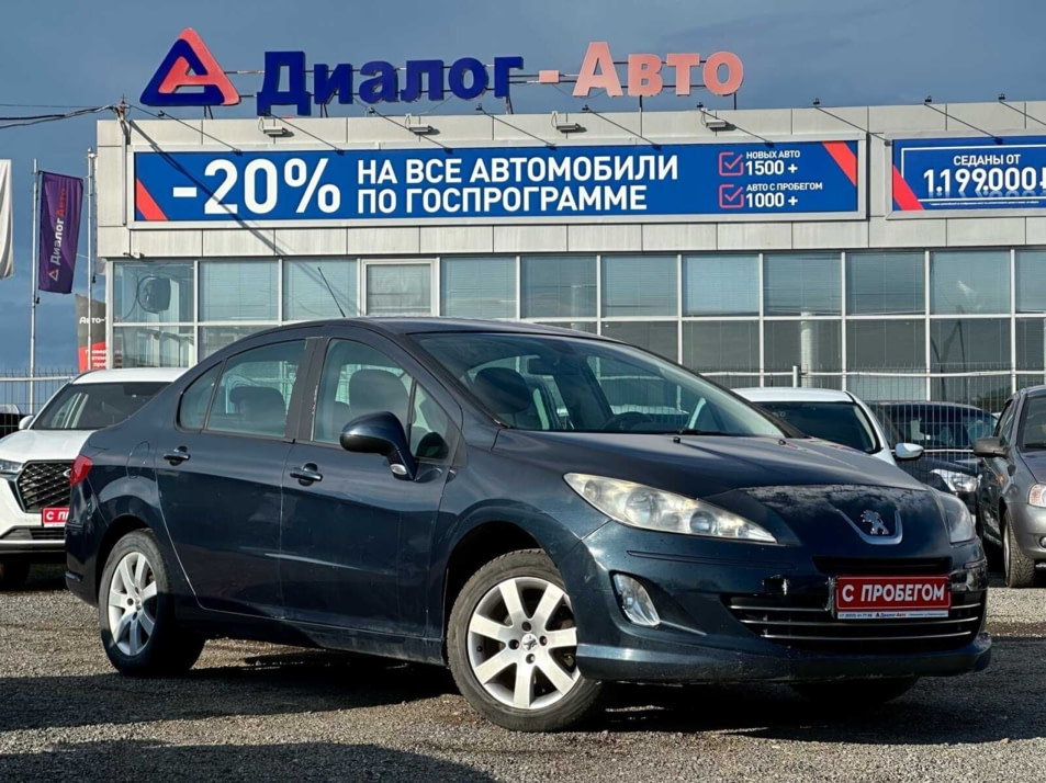 Автомобиль с пробегом Peugeot 408 в городе Набережные Челны ДЦ - Диалог-Авто Набережные Челны Альметьевский Тракт