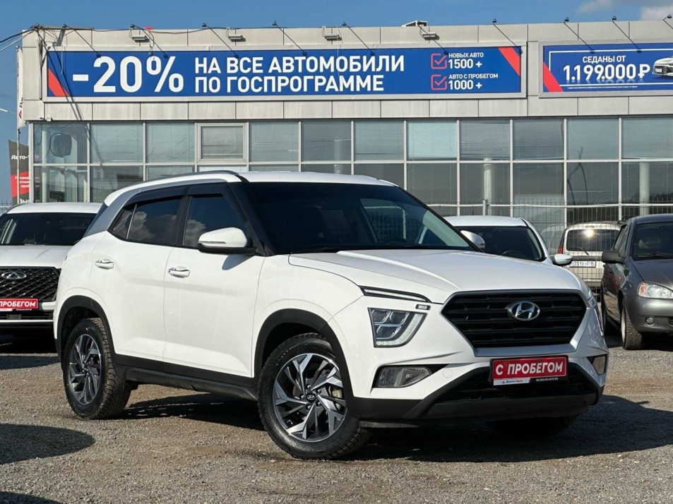 Автомобиль с пробегом Hyundai CRETA в городе Набережные Челны ДЦ - Диалог-Авто Набережные Челны Альметьевский Тракт