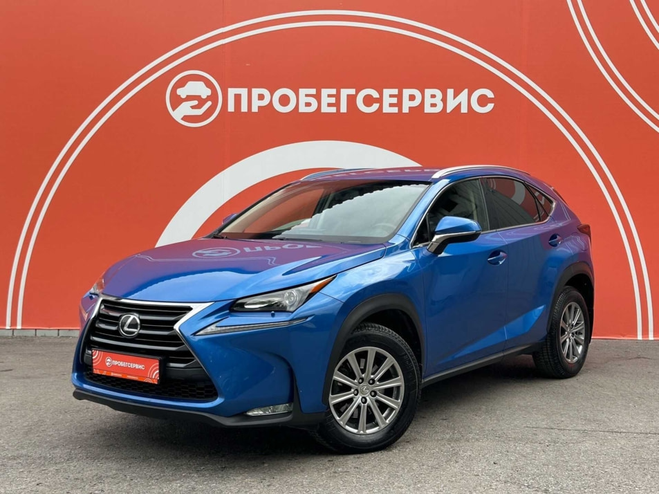 Автомобиль с пробегом Lexus NX в городе Волгоград ДЦ - ПРОБЕГСЕРВИС в Ворошиловском