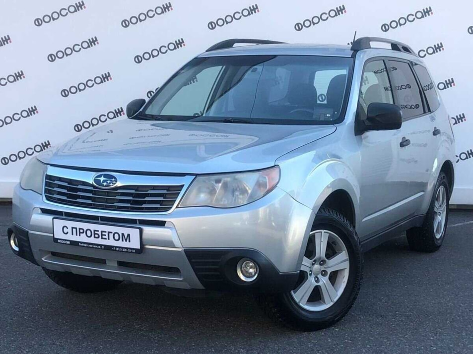 Автомобиль с пробегом Subaru Forester в городе Санкт-Петербург ДЦ - Форсаж Хошимина