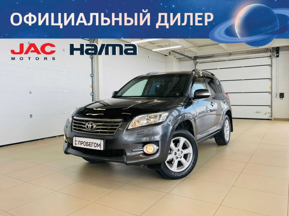 Автомобиль с пробегом Toyota RAV4 в городе Абакан ДЦ - Автомобильный холдинг «Планета Авто»