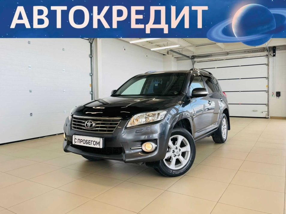 Автомобиль с пробегом Toyota RAV4 в городе Абакан ДЦ - Автомобильный холдинг «Планета Авто»