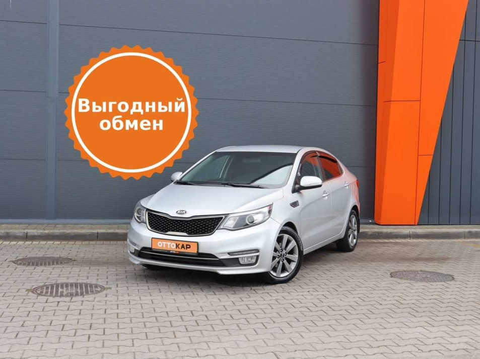 Автомобиль с пробегом Kia Rio в городе Калининград ДЦ - ОТТОКАР