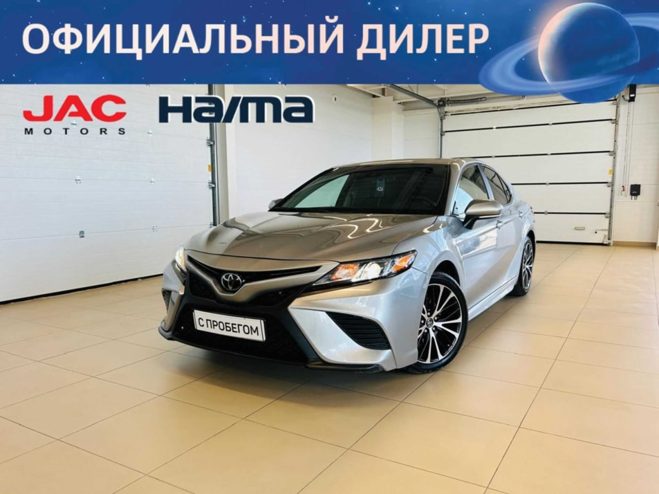 Автомобиль с пробегом Toyota Camry в городе Абакан ДЦ - Автомобильный холдинг «Планета Авто»