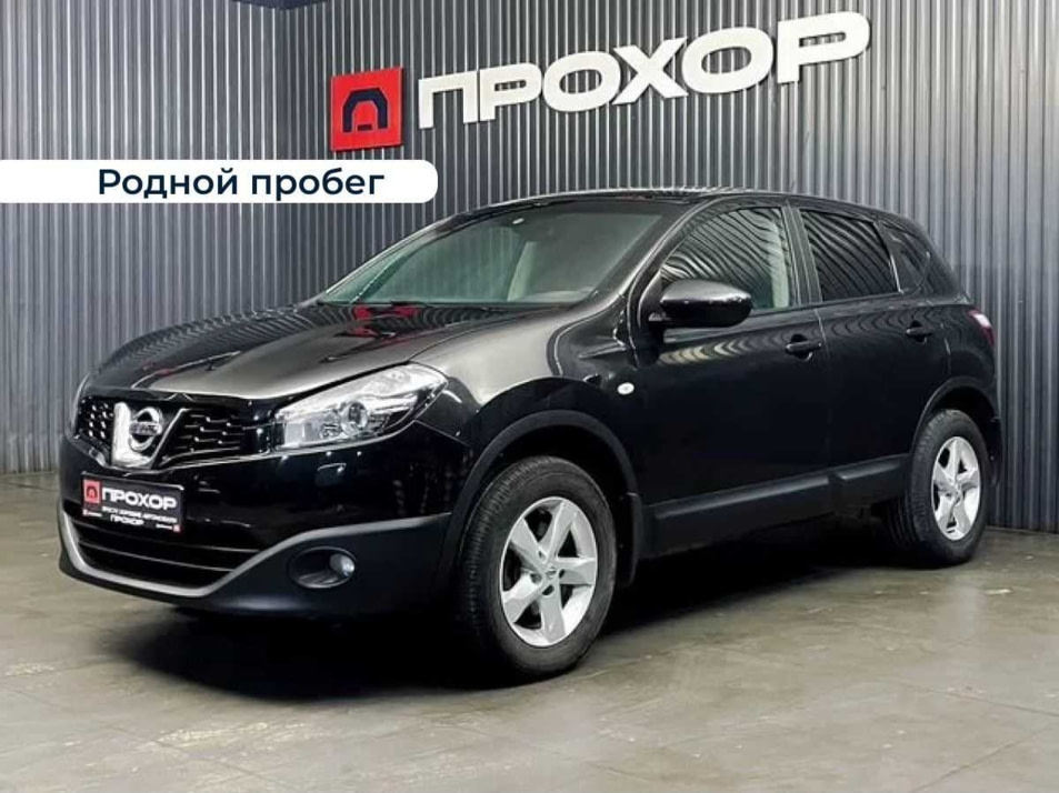 Автомобиль с пробегом Nissan Qashqai в городе Пермь ДЦ - ПРОХОР | Просто Хорошие Автомобили (на Стахановской)