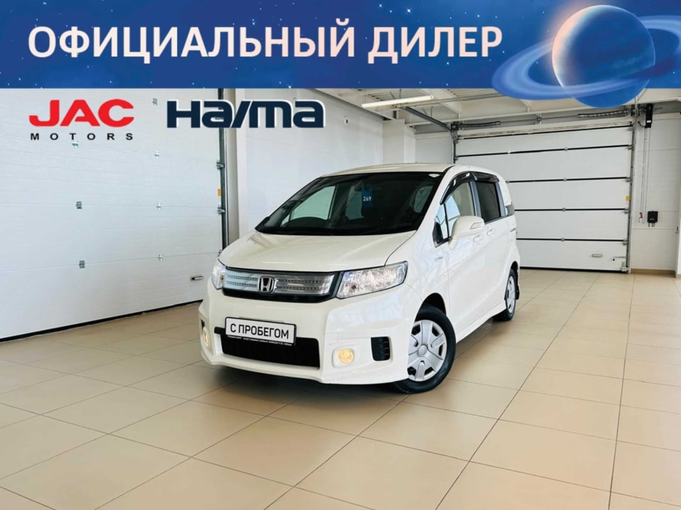 Автомобиль с пробегом Honda Freed в городе Абакан ДЦ - Автомобильный холдинг «Планета Авто»