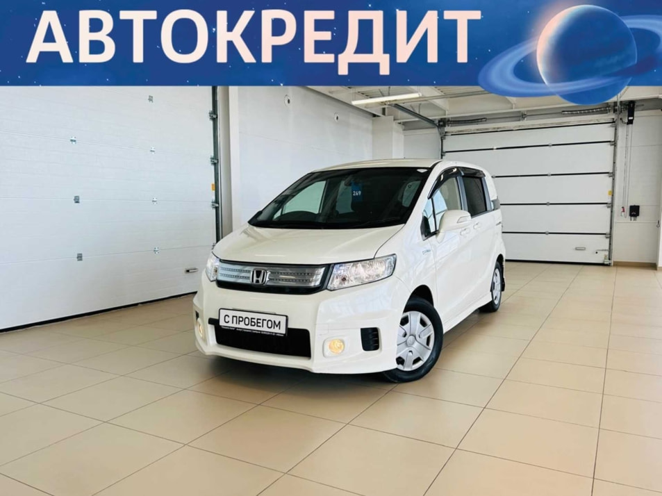 Автомобиль с пробегом Honda Freed в городе Абакан ДЦ - Автомобильный холдинг «Планета Авто»