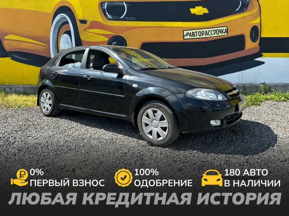 Автомобиль с пробегом Chevrolet Lacetti в городе Череповец ДЦ - АвтоРассрочка Череповец