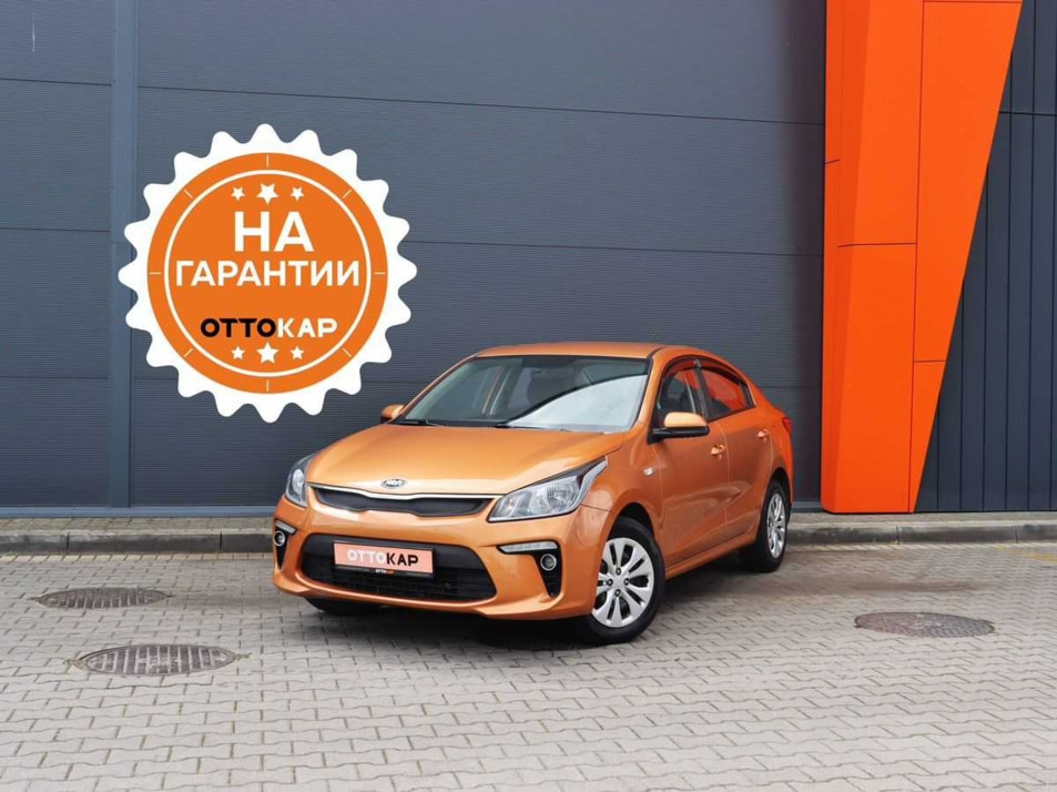 Автомобиль с пробегом Kia Rio в городе Калининград ДЦ - ОТТОКАР