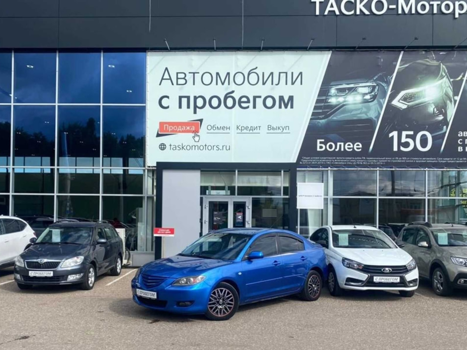 Автомобиль с пробегом Mazda 3 в городе Стерлитамак ДЦ - Киа Таско-Моторс авто с пробегом