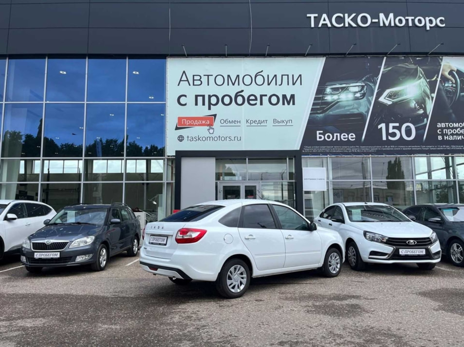 Автомобиль с пробегом LADA Granta в городе Стерлитамак ДЦ - Киа Таско-Моторс авто с пробегом