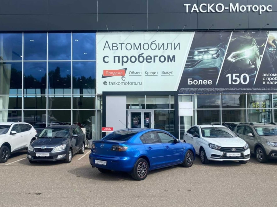 Автомобиль с пробегом Mazda 3 в городе Стерлитамак ДЦ - Киа Таско-Моторс авто с пробегом