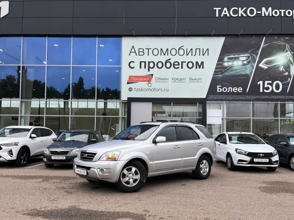 Автомобиль с пробегом Kia Sorento в городе Стерлитамак ДЦ - Киа Таско-Моторс авто с пробегом