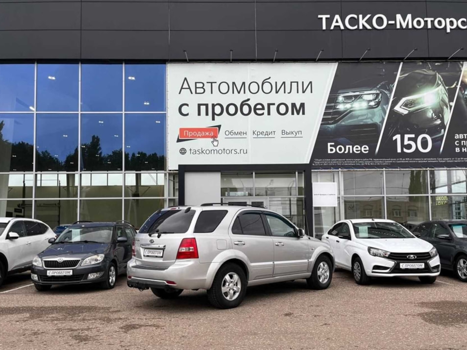 Автомобиль с пробегом Kia Sorento в городе Стерлитамак ДЦ - Киа Таско-Моторс авто с пробегом