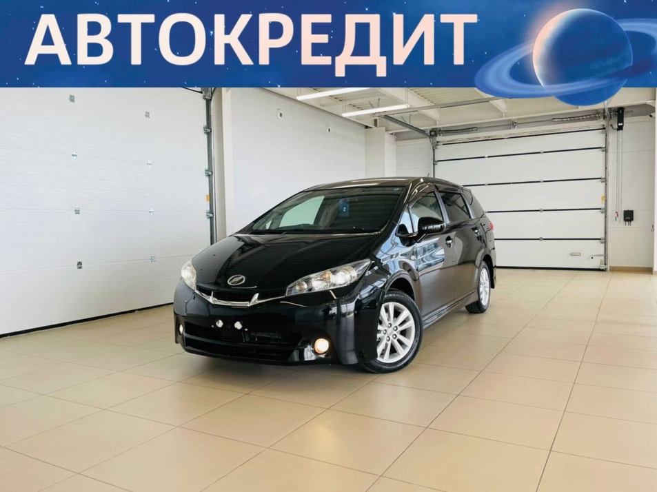 Автомобиль с пробегом Toyota Wish в городе Абакан ДЦ - Автомобильный холдинг «Планета Авто»