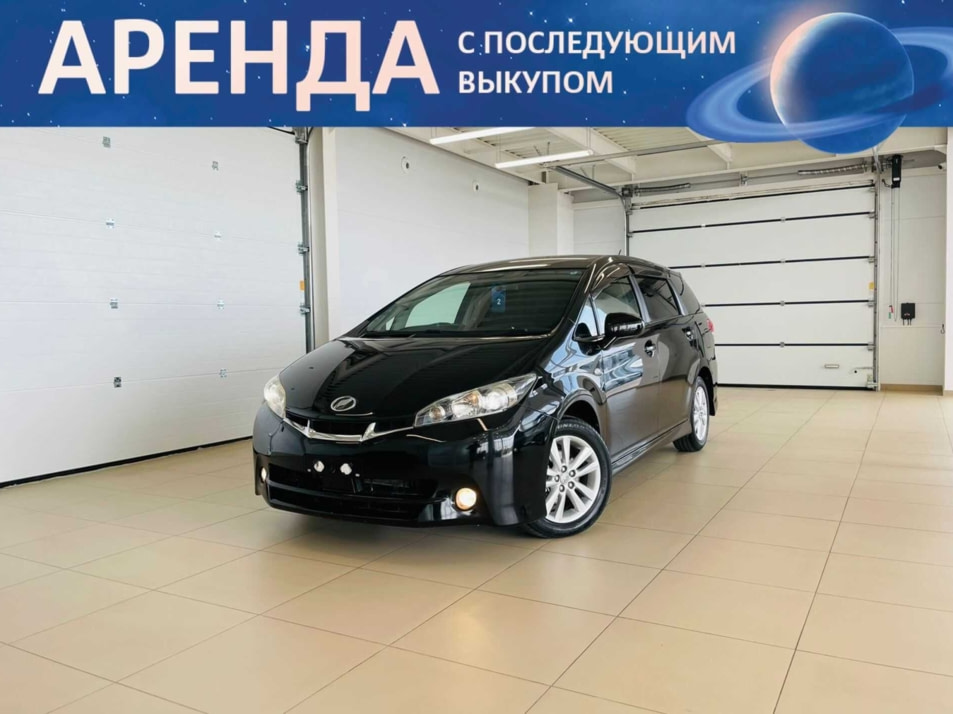 Автомобиль с пробегом Toyota Wish в городе Абакан ДЦ - Автомобильный холдинг «Планета Авто»